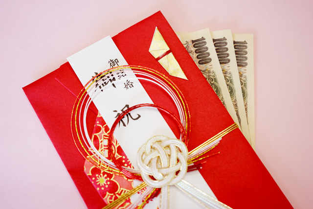 ご祝儀の相場